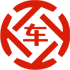 旬邑昇腾云汽车抵押贷款公司 