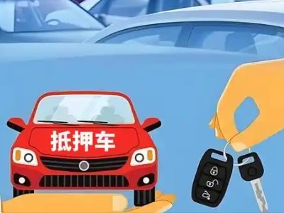 旬邑不押车贷款怎么贷?旬邑不押车哪里可以办理?